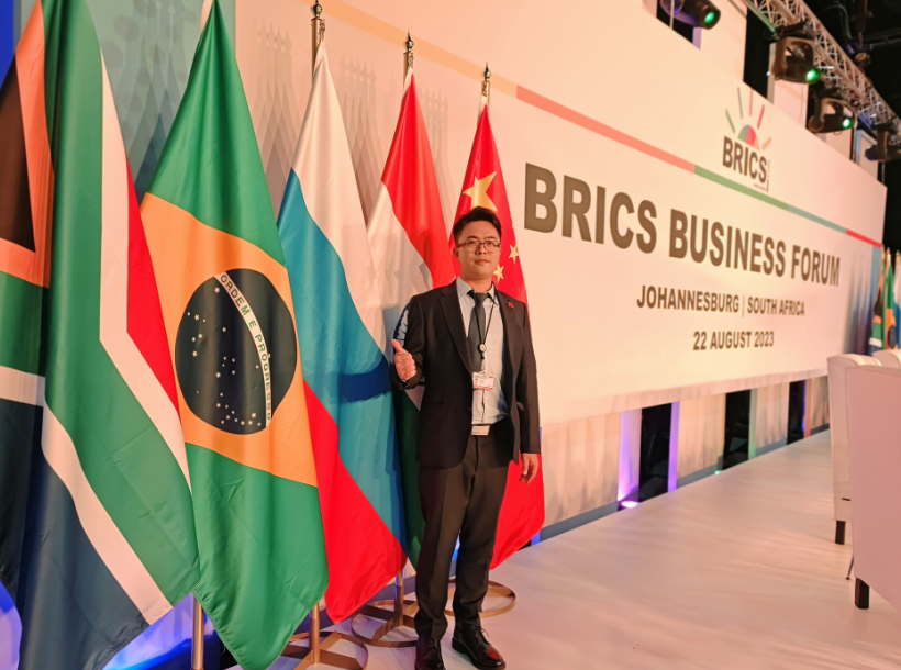 南京首勤特種材料有限公司應邀出席2023金磚國家工商論壇